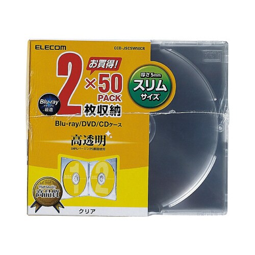CD/DVDケース 2枚収納 50枚入