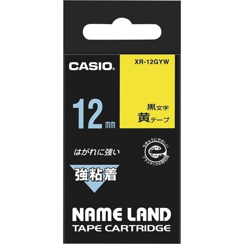ネームランド 強粘着黄色テープ 12mm 黒文字