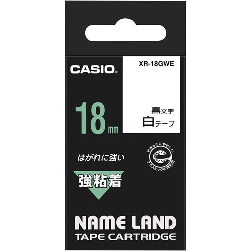 ネームランド 強粘着白色テープ 18mm 黒文字
