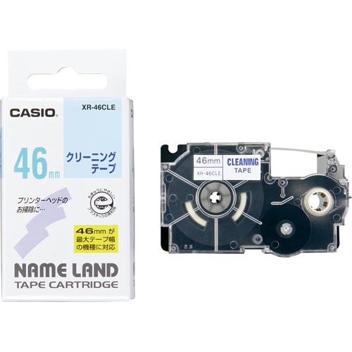 ネームランド クリーニングテープ 46mm