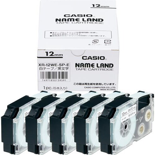 ネームランド 白色テープ 12mm 黒文字 5個入