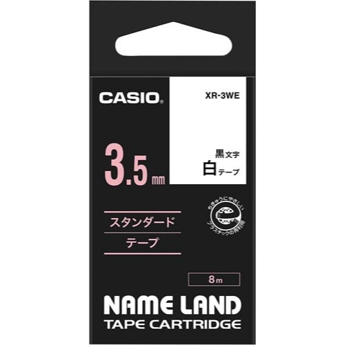 ネームランド 白色テープ 3.5mm 黒文字