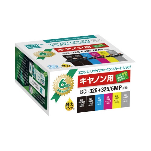 リサイクル BCI−326+325/6色パック対応