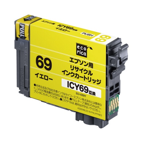 リサイクルインク ICY69 イエロー