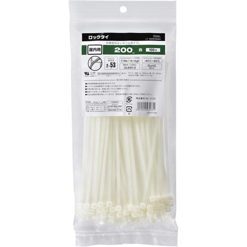 ロックタイ 長さ200mm 100本