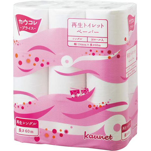カウネット 再生トイレットペーパー シングル|カウネット