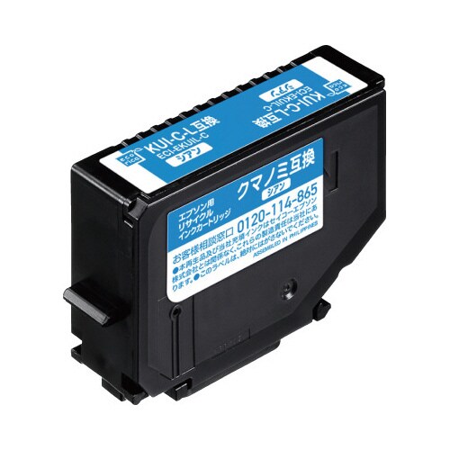 リサイクルインク KUI−C−L シアン