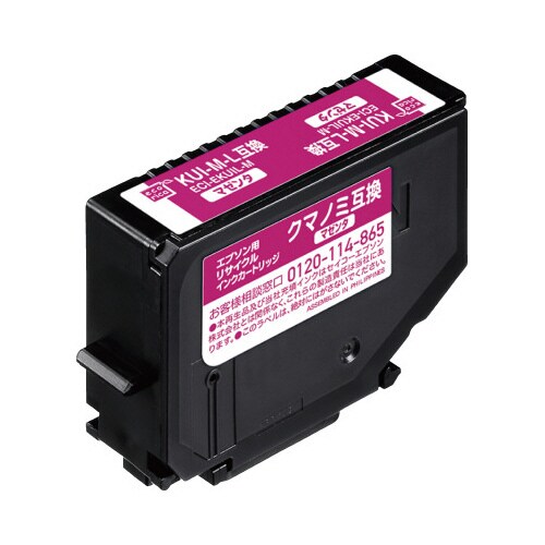 リサイクルインク KUI−M−L マゼンタ