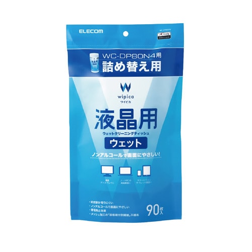 液晶用ウェットティッシュ 詰替 90枚