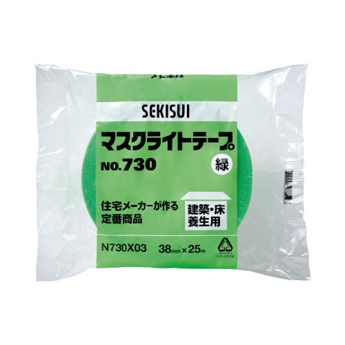 マスクライトテープ730 緑 38mm 1巻