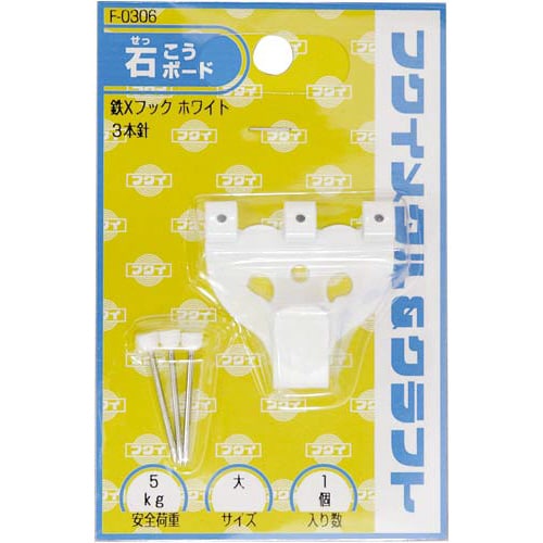 額縁用吊り鉄製Xフック金具 大 1個入