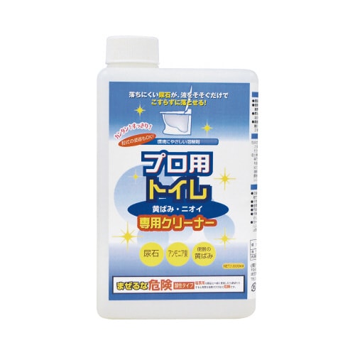 プロ用トイレ専用クリーナー 1L