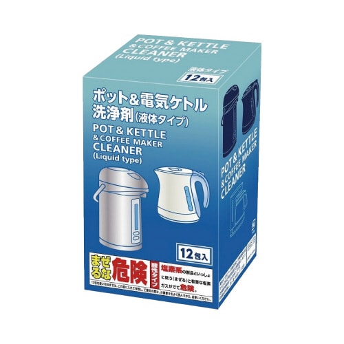 ポット&電気ケトル洗浄剤