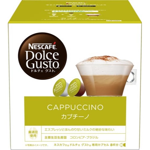 ドルチェグスト カプセル カプチーノ8杯分