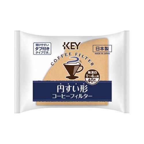 円すい形コーヒーフィルター無漂白 40枚