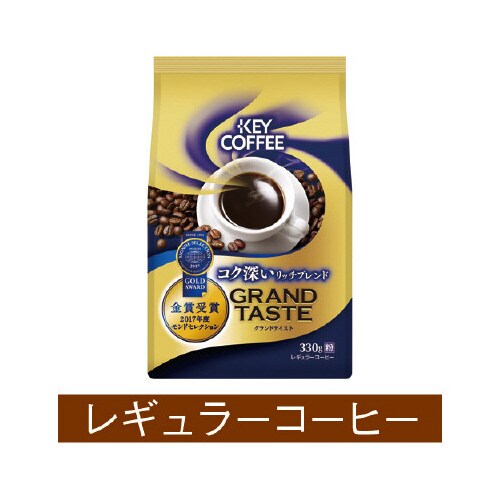 コク深リッチブレンド粉 330g x6