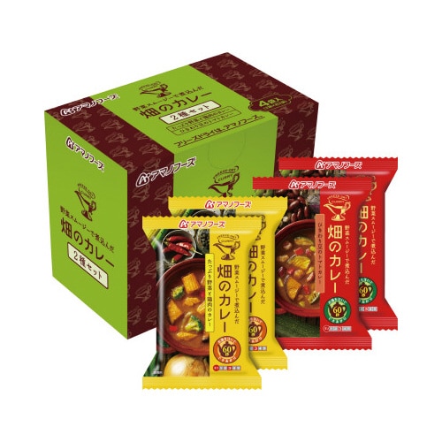 畑のカレー2種セット 4食