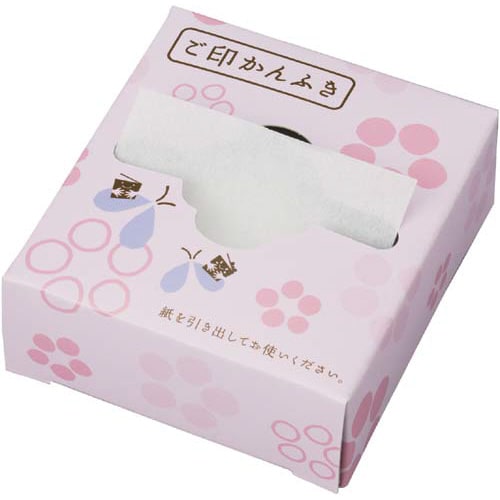 印鑑拭き 70枚×20個