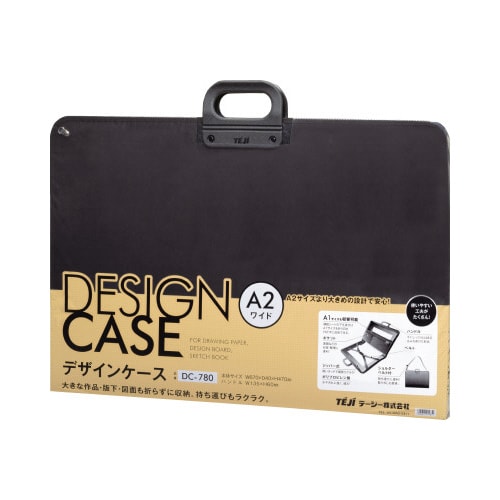デザインケース 黒A2