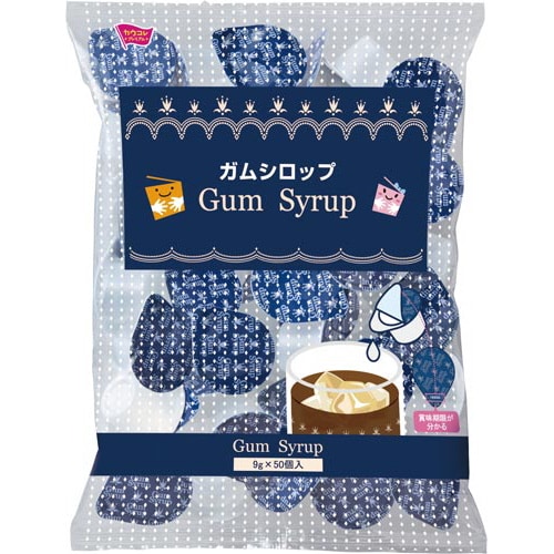 ガムシロップ50個入り×2