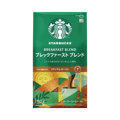 スターバックスブレックファーストブレンド 160g
