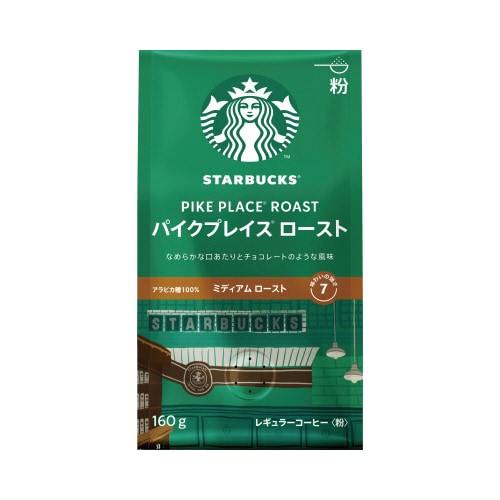 スターバックスパイクプレイス ロースト 160g
