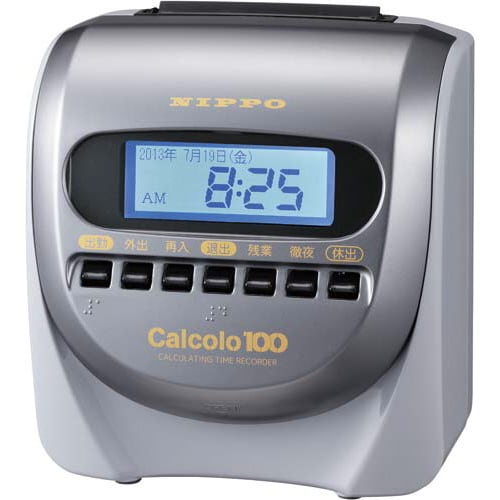 タイムレコーダー カルコロ100