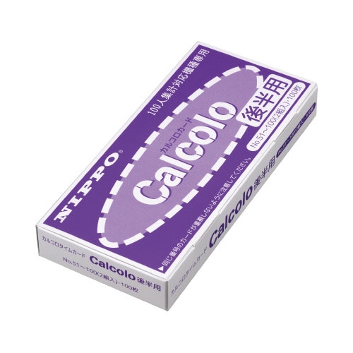 タイムカード カルコロカード 後半用 100枚入