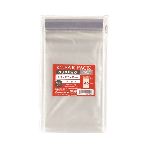 OPP袋テープ付アルミ剥離紙A6ハガキ用 100枚