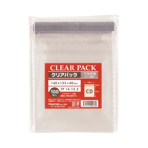 OPP袋テープ付アルミ剥離紙CD用 100枚