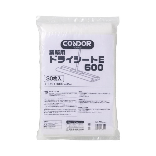 業務用ドライシートE 600mm 30枚入