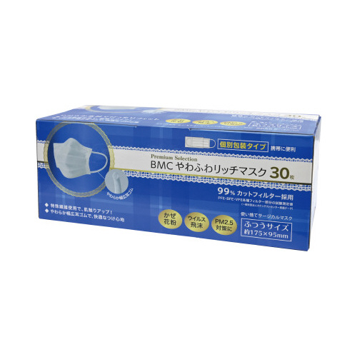 パリサンジェルマン☆マスク 新品 コピ31様お取り置き けむり