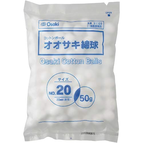 オオサキ綿球No.20 20mm 50g入