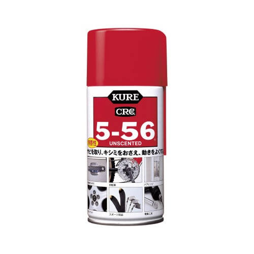 KURE CRC5−56 無香性 320ml