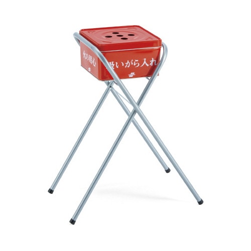 折りたたみ式吸殻入れ スタンド