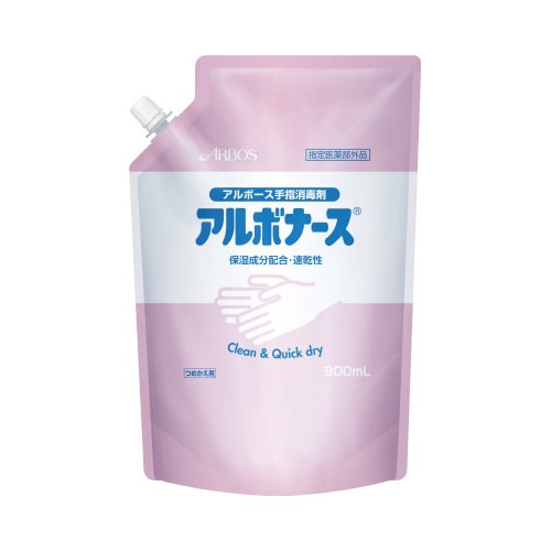 アルボナース パウチ 900ml