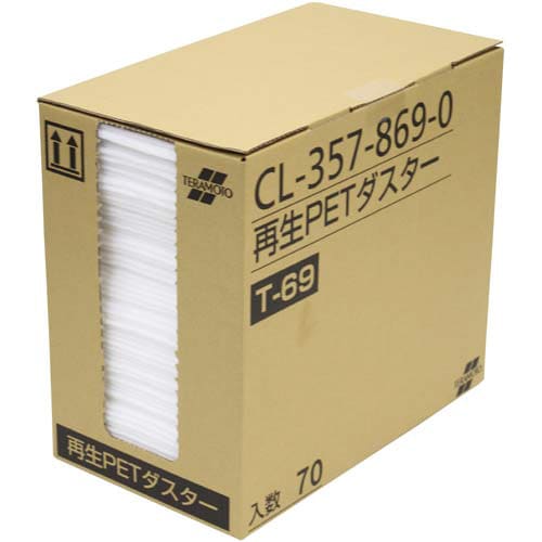 再生PET ダスターシートT 60cm 70枚