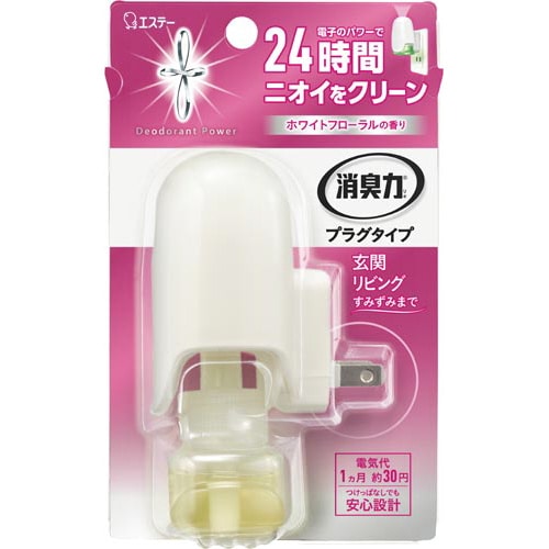消臭力プラグ ホワイトフローラル 本体
