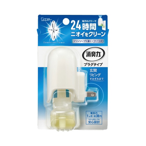 消臭力プラグ タバコ用マリンソープ 本体