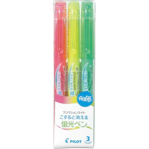フリクションライト 蛍光ペン 3色セット