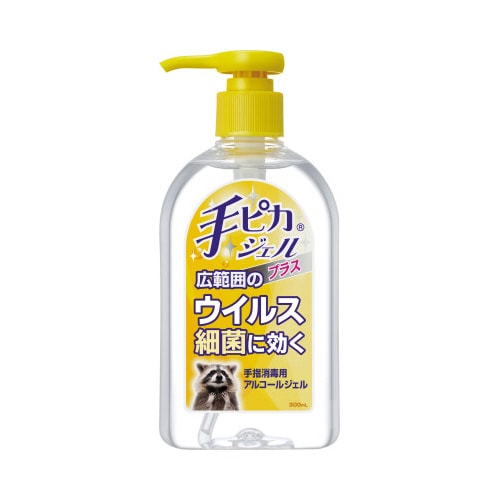 手ピカジェルプラス 300ml