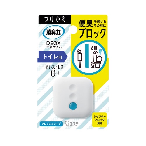 消臭力DEOX トイレ用 フレッシュソープ 付替