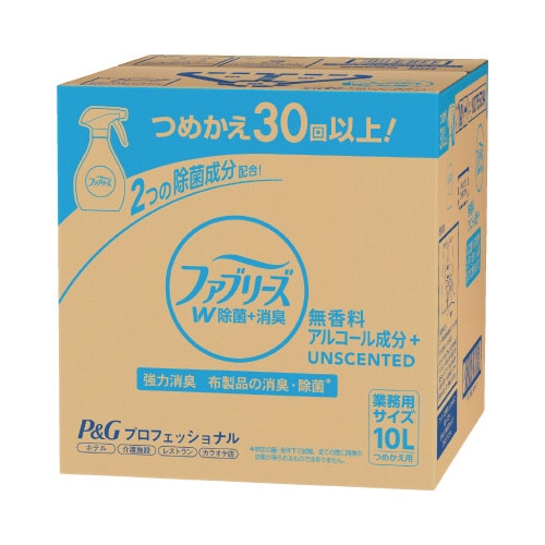 PGPファブリーズ除菌無香料アルコール成分入10L