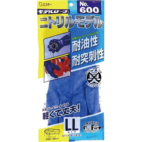 No.600 ニトリルモデル LL
