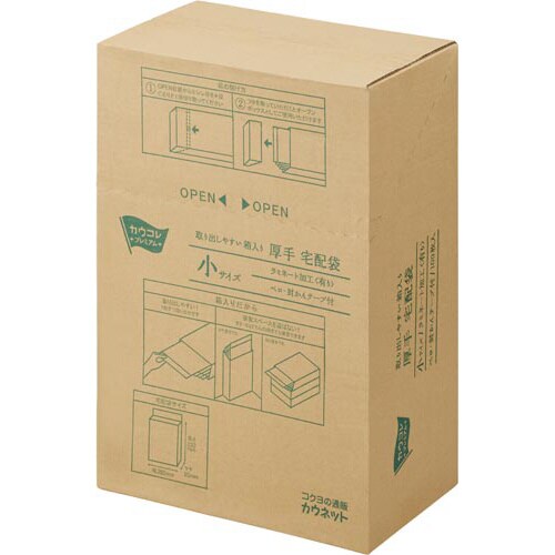 取り出しやすい宅配袋120g小 ラミ 100枚