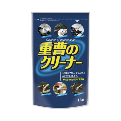 重曹のクリーナー1kg