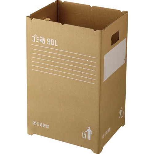 ダンボールゴミ箱 94L 2枚入