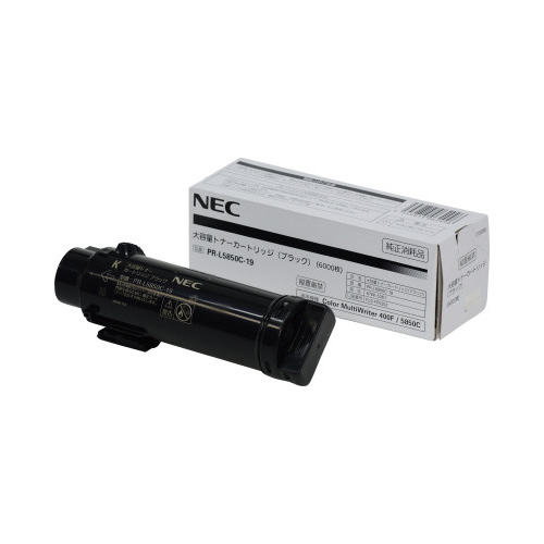 KINOKOキノコ プリンター用品 （NEC） 互換トナーカートリッジ PR-L5850Cトナー pr-l5850c pr-l5850c