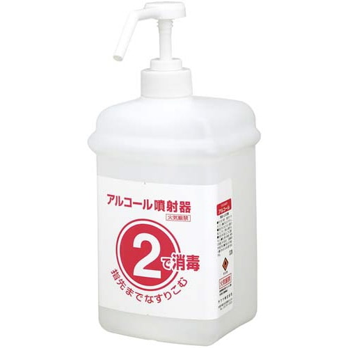 空ボトル アルコール用 1リットル