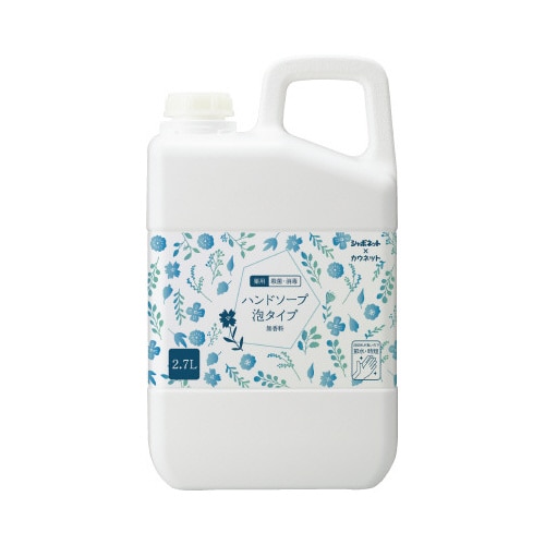 ハンドソープ泡タイプ 無香料 詰替 2.7L